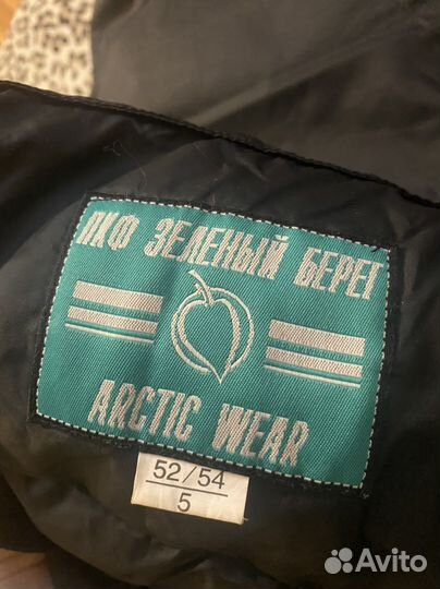 Рабочий комбинезон новый мелкий брак