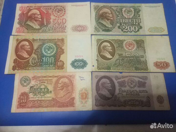 Банкноты России