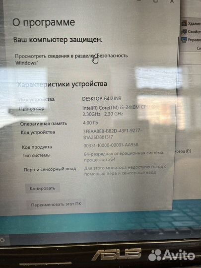 Ноутбук Asus k53s