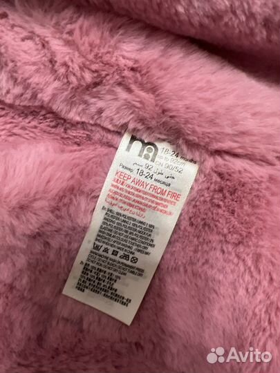 Парка для девочки