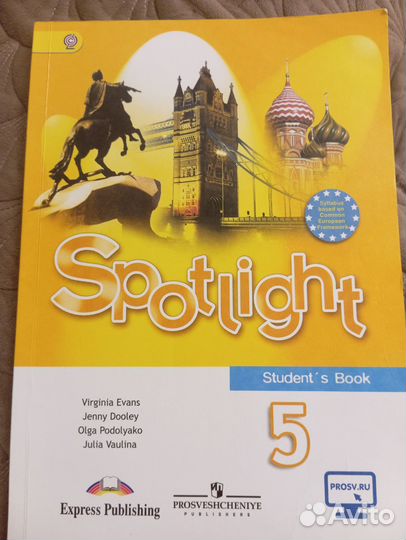 Учебник английского языка 5 класс spotlight
