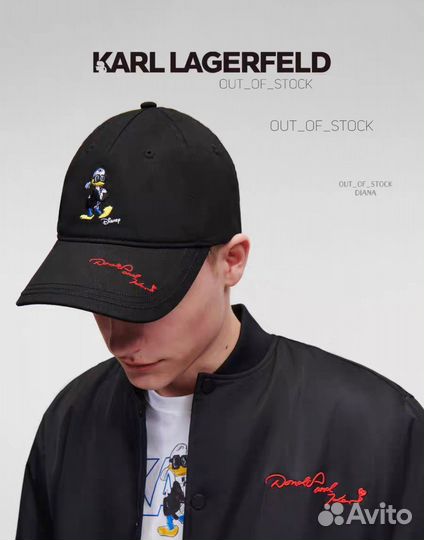 Бейсболка Karl Lagerfeld x Disney