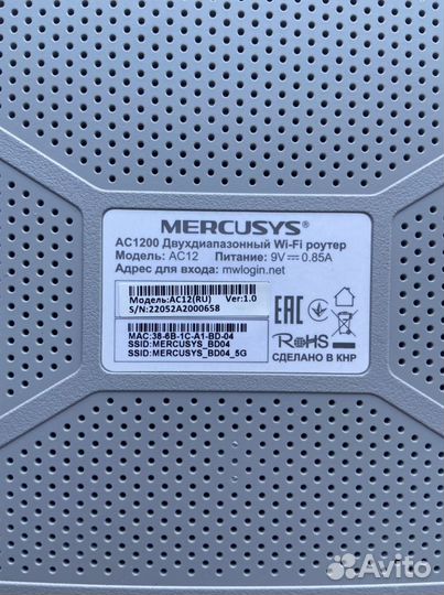 Wifi роутер модем