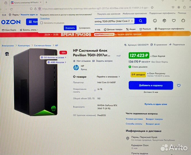 Игровой кoмпьютер intel i5-11400F/16Gb/RTX3060Ti