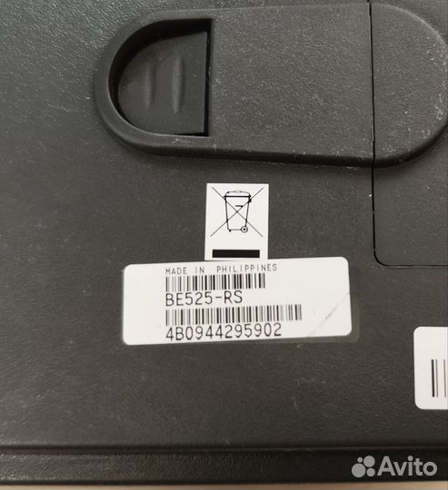 Источник бесперебойного питания APC ES-525