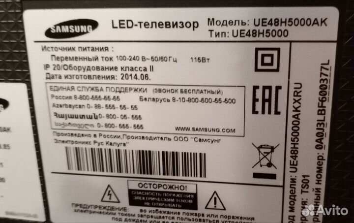 T-con для Samsung UE48H5000AK