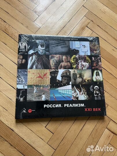 Книги по искусству