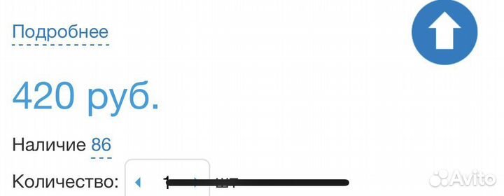 Краска для бровей Levissime графит