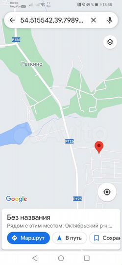 Участок 6 сот. (ИЖС)