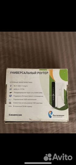 Wifi роутер
