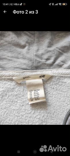 Рубашка на мальчика фирма h&m