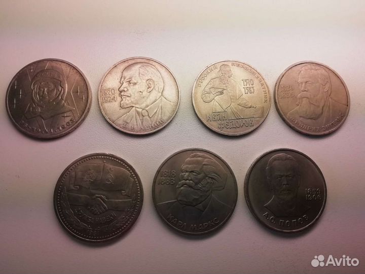 Юбилейные монеты СССР