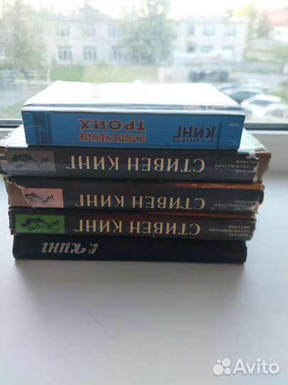 Книги Стивена Кинга