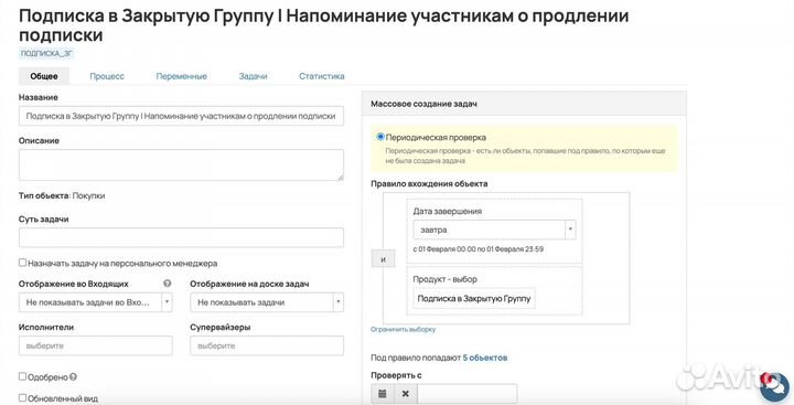 Технический специалист Getcourse / AXL