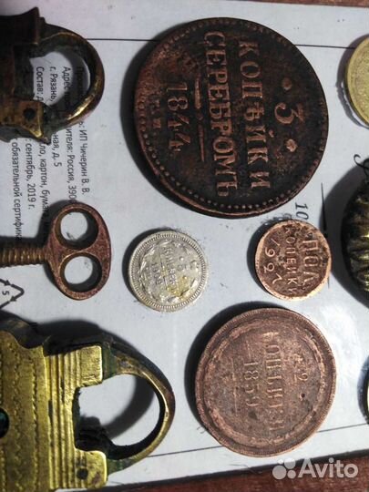 Картина Монеты пано старина