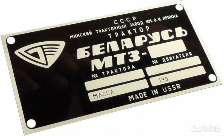 Изготовление шильдиков и вин наклеек