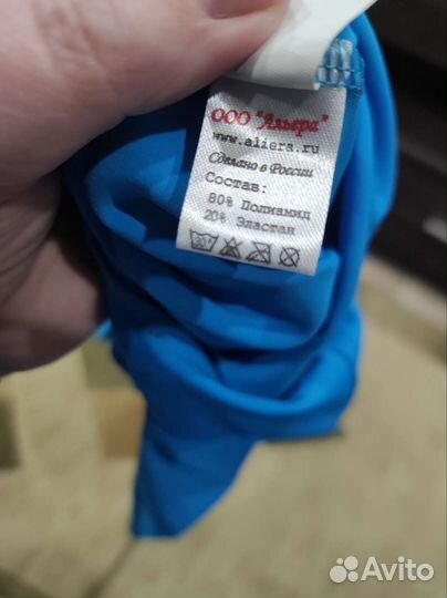 Купальник гимнастический