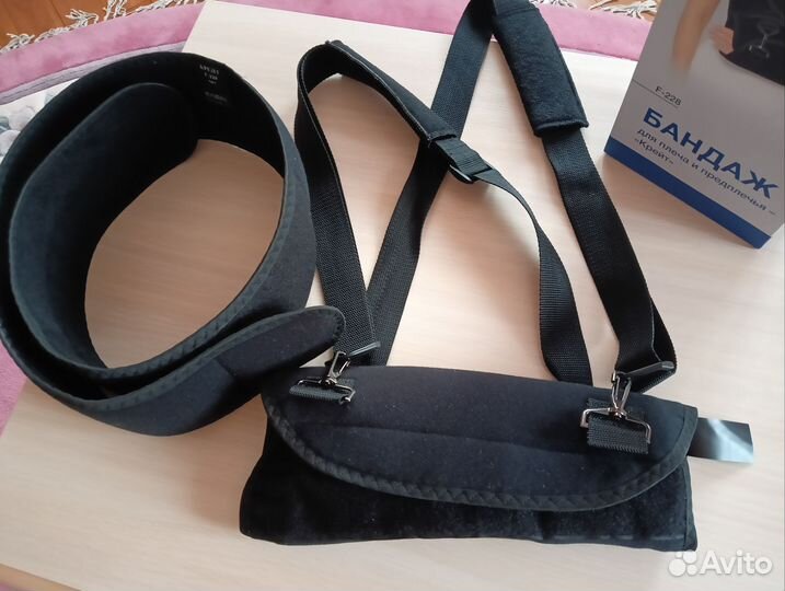 Бандаж для плечевого сустава