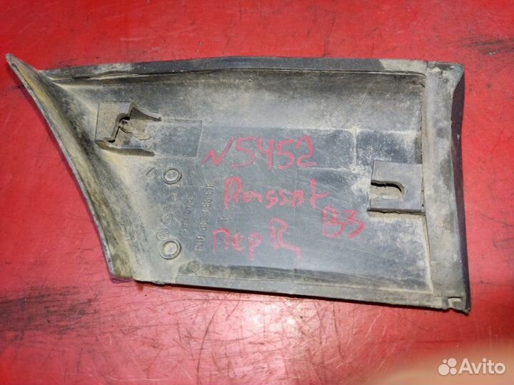 Молдинг крыла передний правый Volkswagen Passat B3