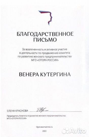 Бухгалтерские услуги/ Бухгалтер