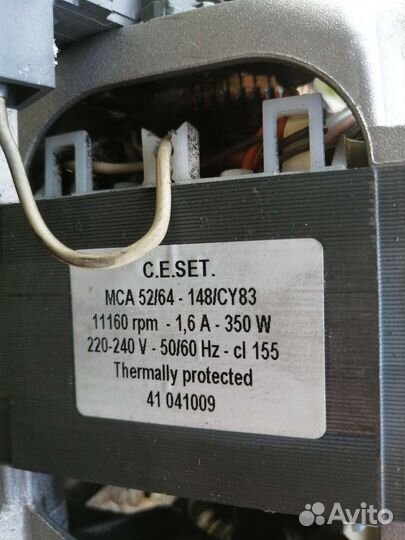 Двигатель candy