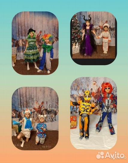 Новогодний костюм