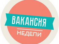 Вахта в Москве в Аэропорту Шереметьево Фасовщиками