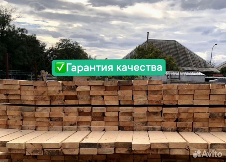 Доска обрезная 50х100