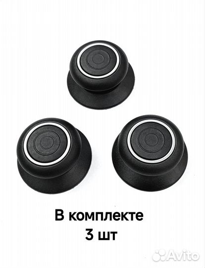 Ручка для крышки