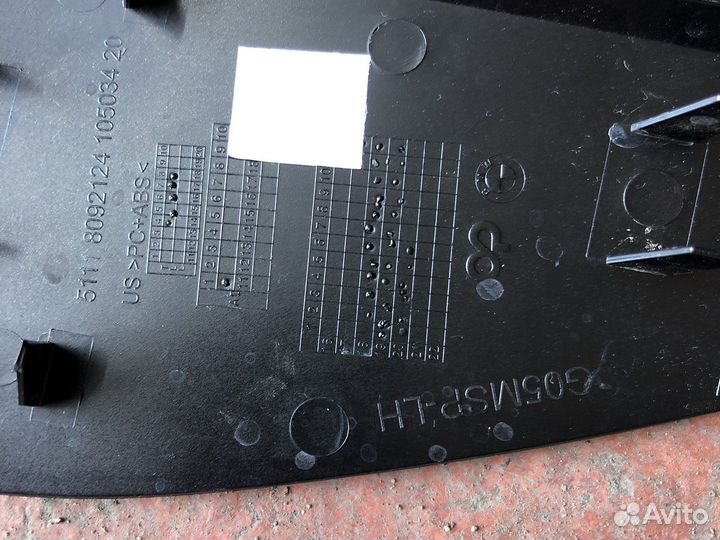 Заглушка сопла ноздри BMW X5 G05