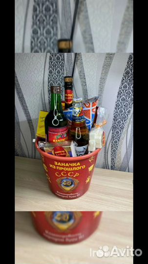 Подарочный набор СССР