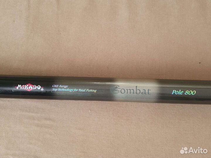 Маховое удилище 8 метров