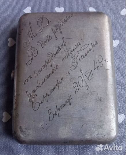 Портсигар СССР охотник с собакой