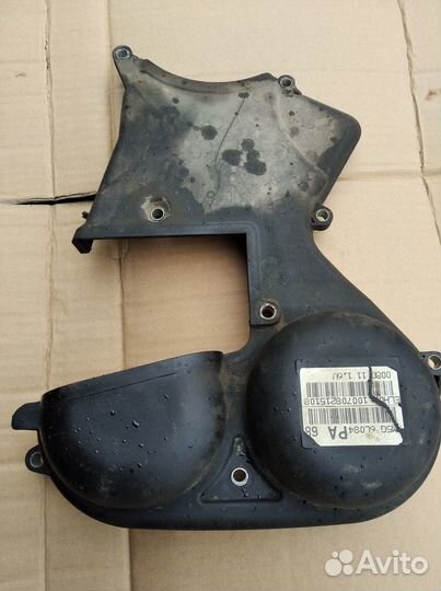 Защита грм Форд Фокус 2 1.6 100 л