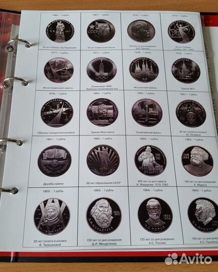 Альбом юбилейные монеты (рубли) СССР (без монет)