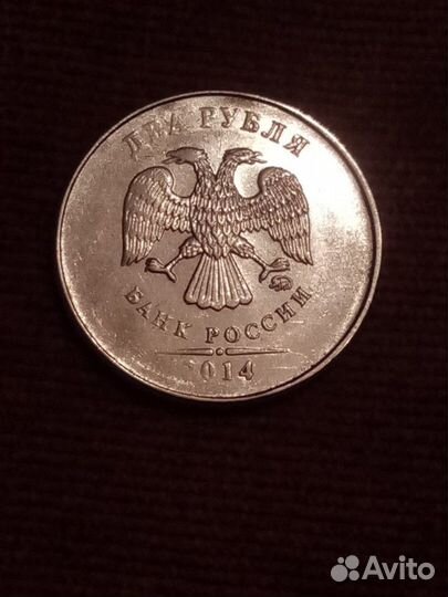 Уникальный брак монеты