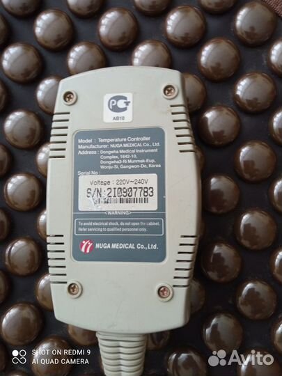 Турманиевый коврик