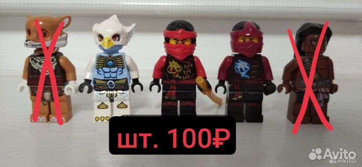 Лего фигурки