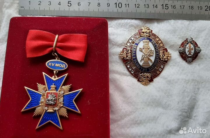 Знаки Московской областной думы