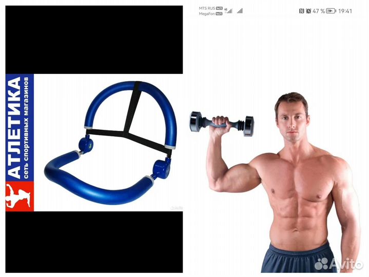 Тренажёры: Магик вв и 