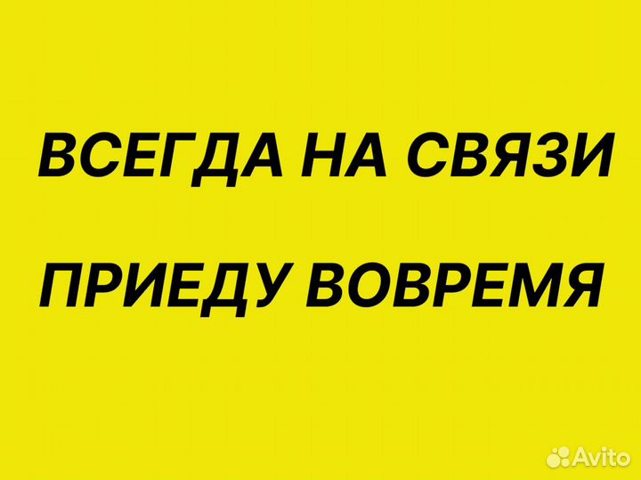 Ремонт холодильников/Ремонт стиральных машин