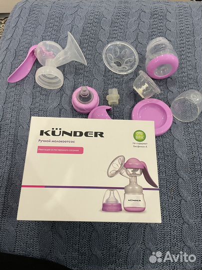 Молокоотсос ручной