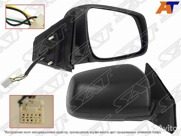 Зеркало mitsubishi lancer