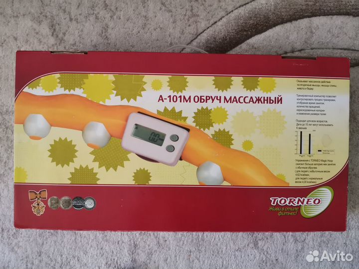 Обруч массажный 