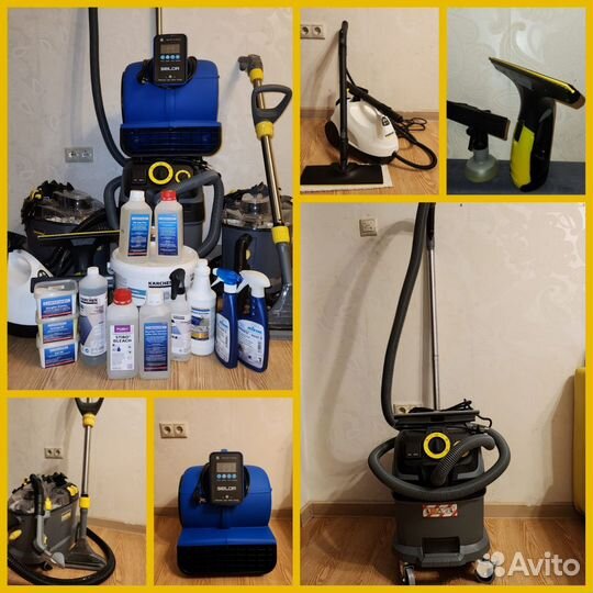 Аренда моющего пылесоса karcher