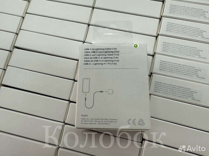 Кабель USB-C to Lightning Оптом