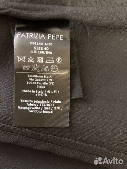 Patrizia pepe пиджак