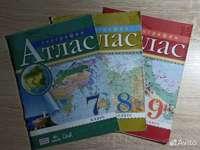 Атлас 7,8,9 класс