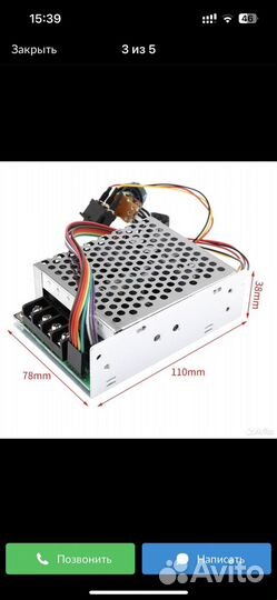 Регулятор оборотов шим контроллер 10-55V 60A