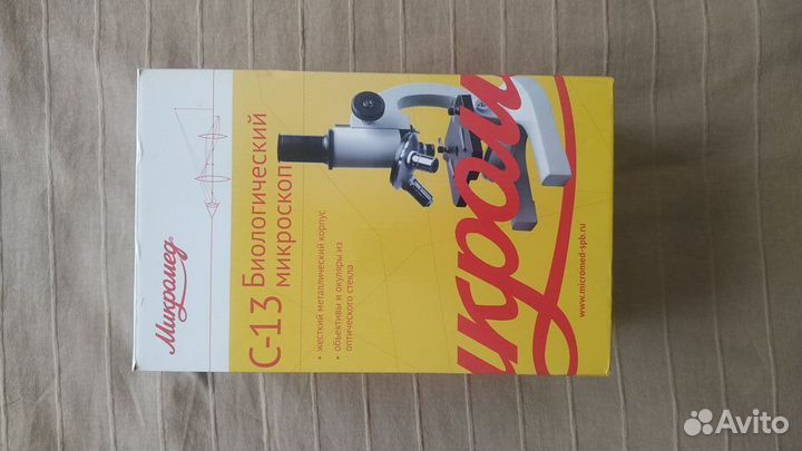 Микроскоп биологический 